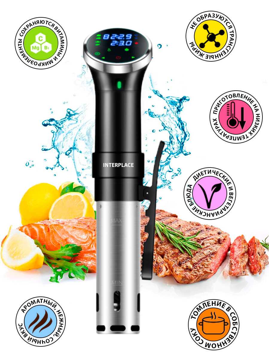 Комплект Molec-chef су-вид [в комплекте: вакууматор, контейнер, разделитель] фотография 4