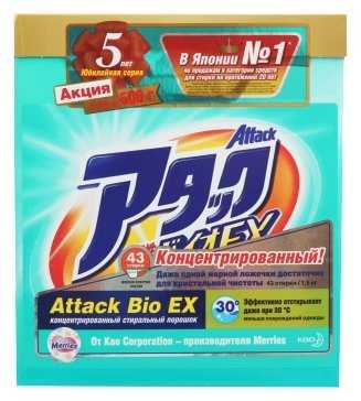 Стиральный порошок Attack Bio EX фотография 3