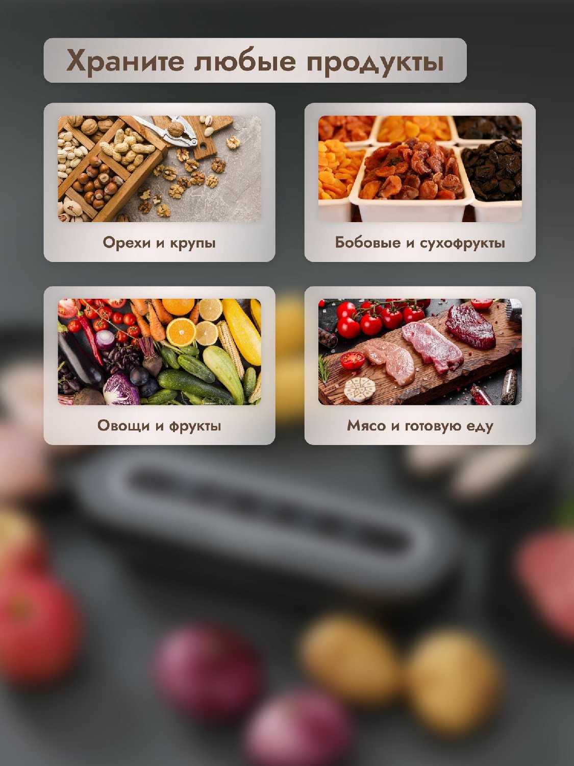 Вакуумный упаковщик для продуктов Dumont DMVS-7051 фотография 6