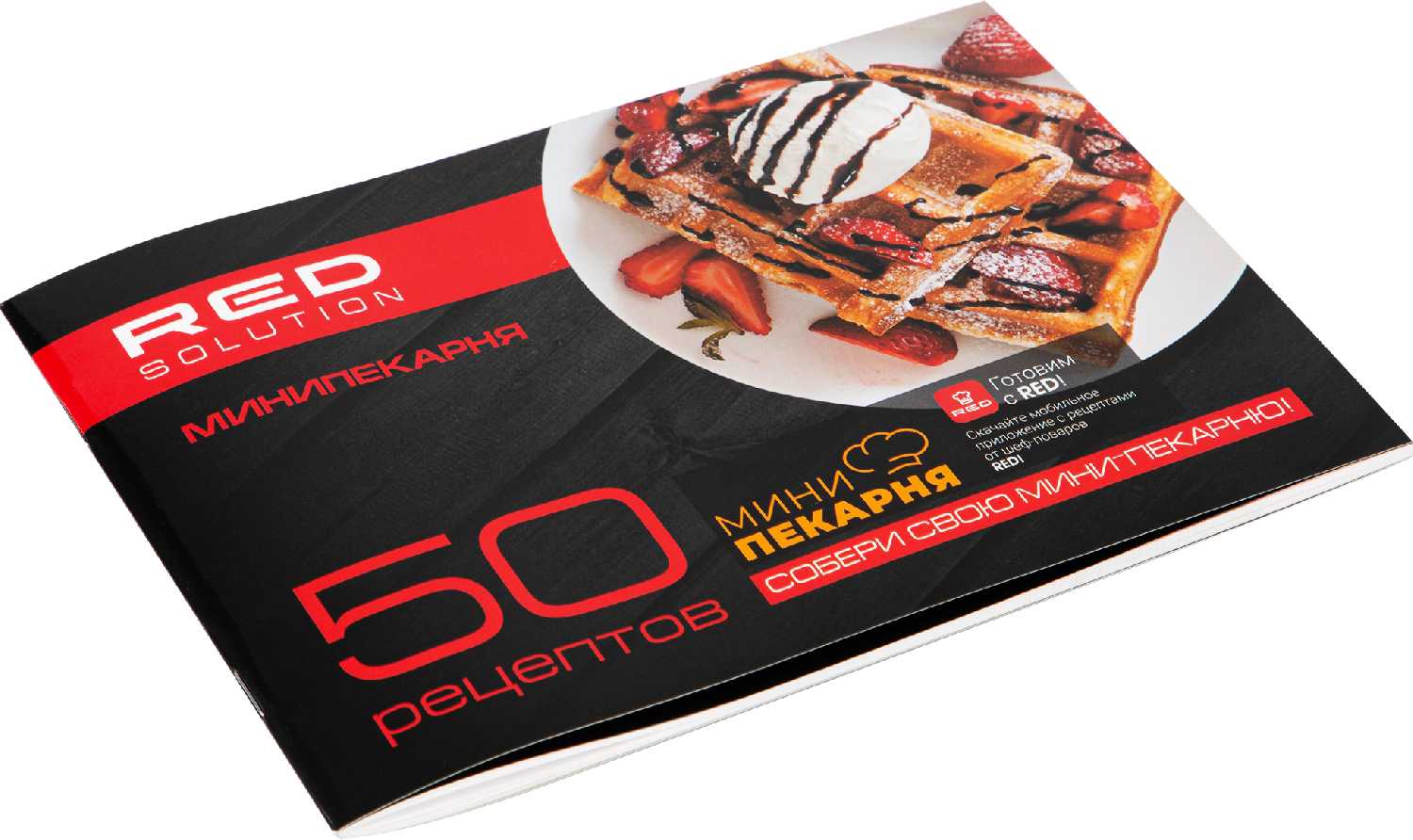 Минипекарня RED SOLUTION Минипекарня (RMB-M614/1) фотография 14
