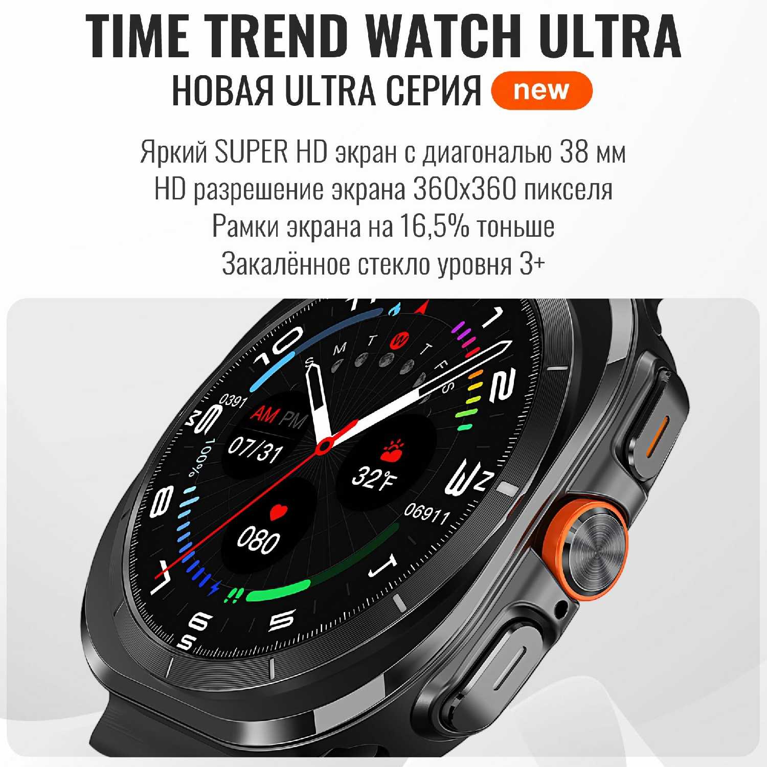 Умные смарт часы Time Trend IX02 фотография 3