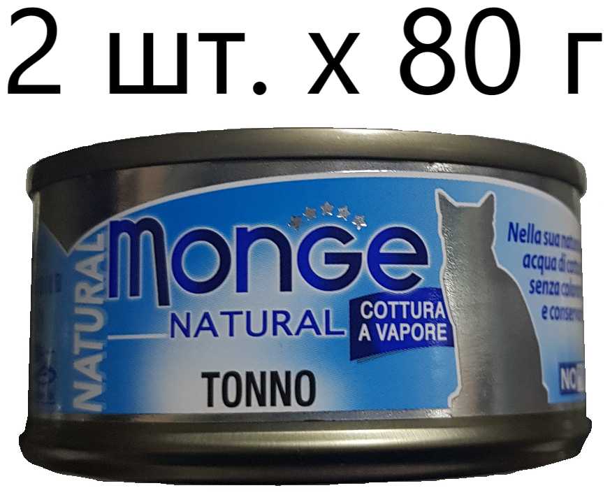 Корм для кошек Monge Natural (кусочки в соусе) фотография 1