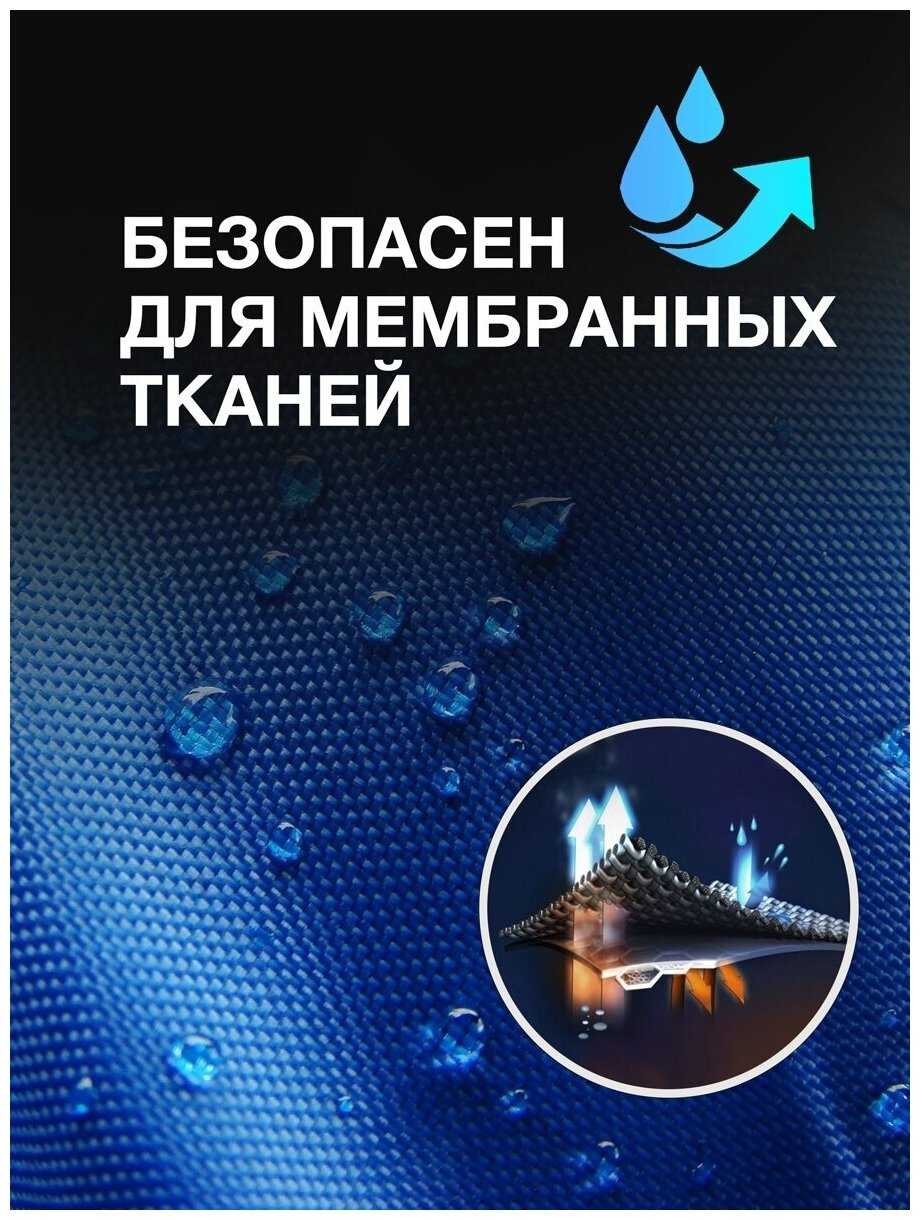 Гель концентрат Maxi Power + пятновыводитель (3300 мл) фотография 4