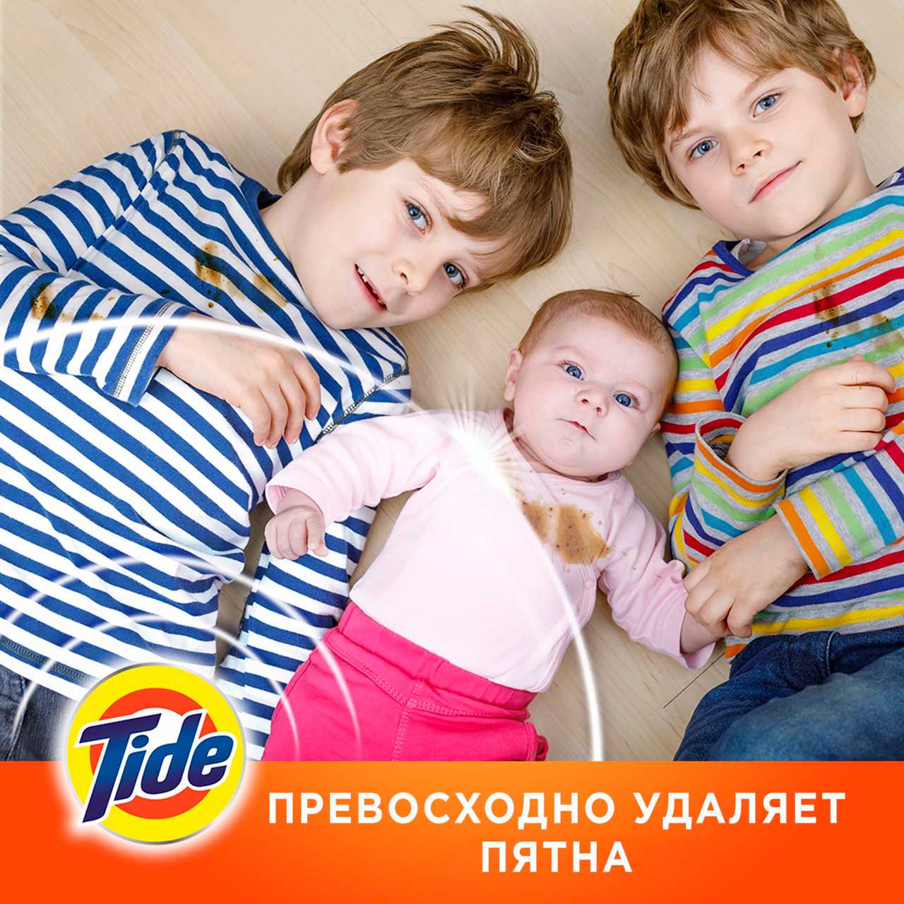 Жидкий гель-концентрат Tide для тёмного + со свежестью LENOR 1,04 л фотография 11