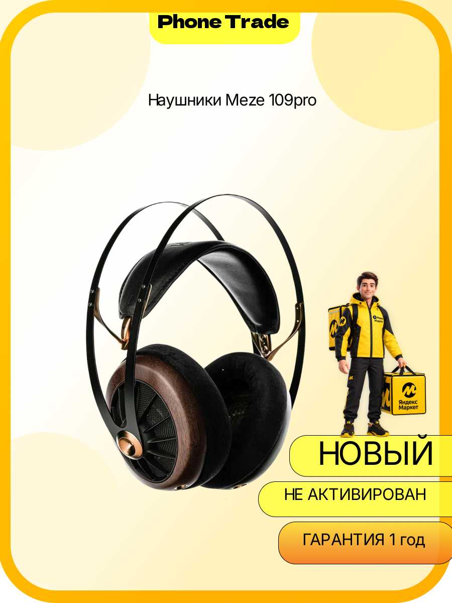 Meze 109 PRO
