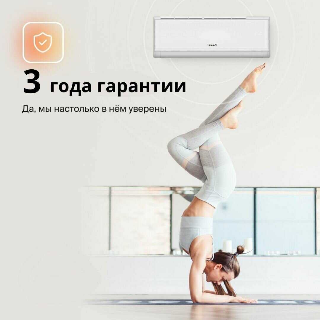 Настенная сплит-система Tesla Invertor TT26EXC1-0932IA фотография 19