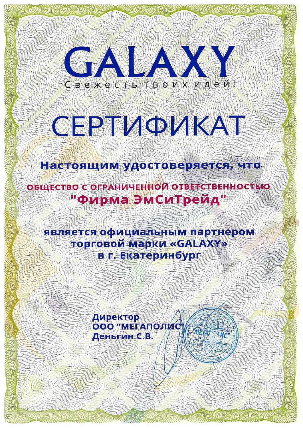 Щипцы для волос GALAXY LINE GL4522 фотография 5