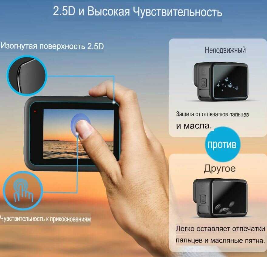 Комплект защитных стекол H9 GoPro Hero 13 фотография 5