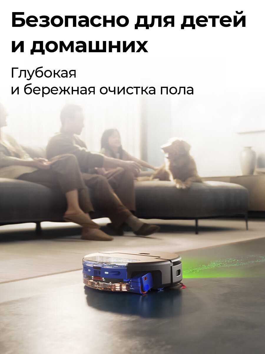 Робот-пылесос Dyson Spot+Scrub AI фотография 5