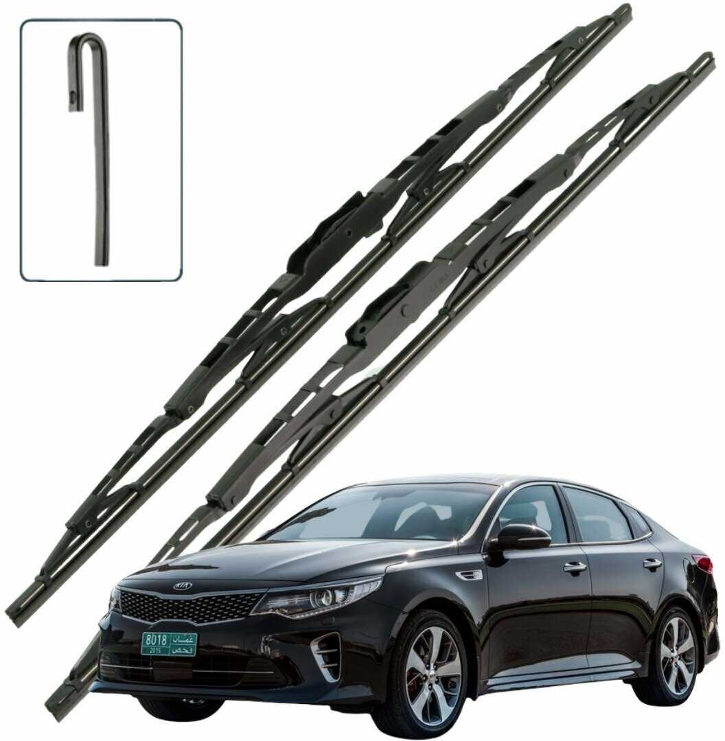 Дворники Kia Optima (4) JF