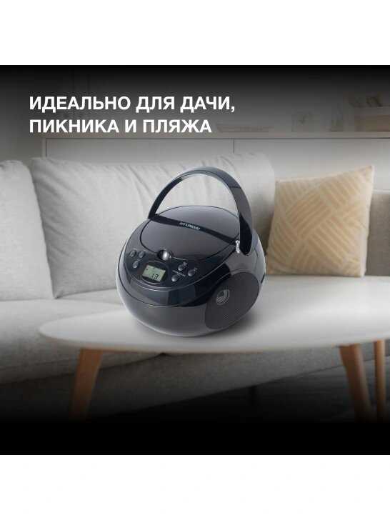 Магнитола Hyundai H-CD3300 фотография 5