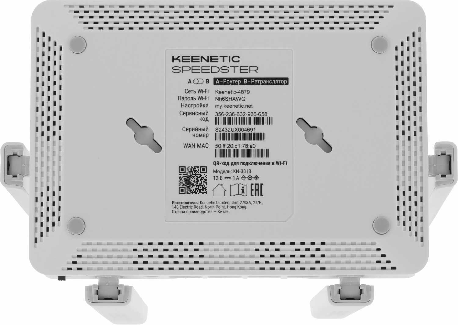 Wi-Fi Keenetic KN-3013 фотография 31