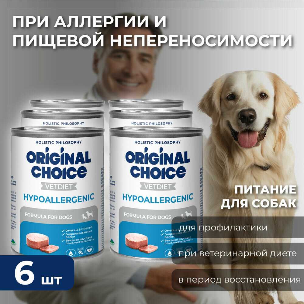 Влажный корм ORIGINAL CHOICE VET DIET Recovery фотография 1