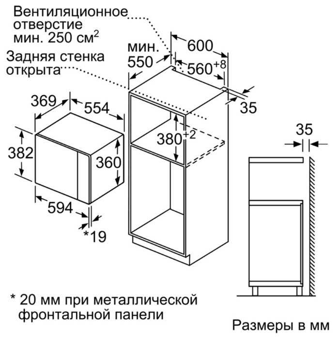 Микроволновая печь Bosch BEL554MS0 фотография 2