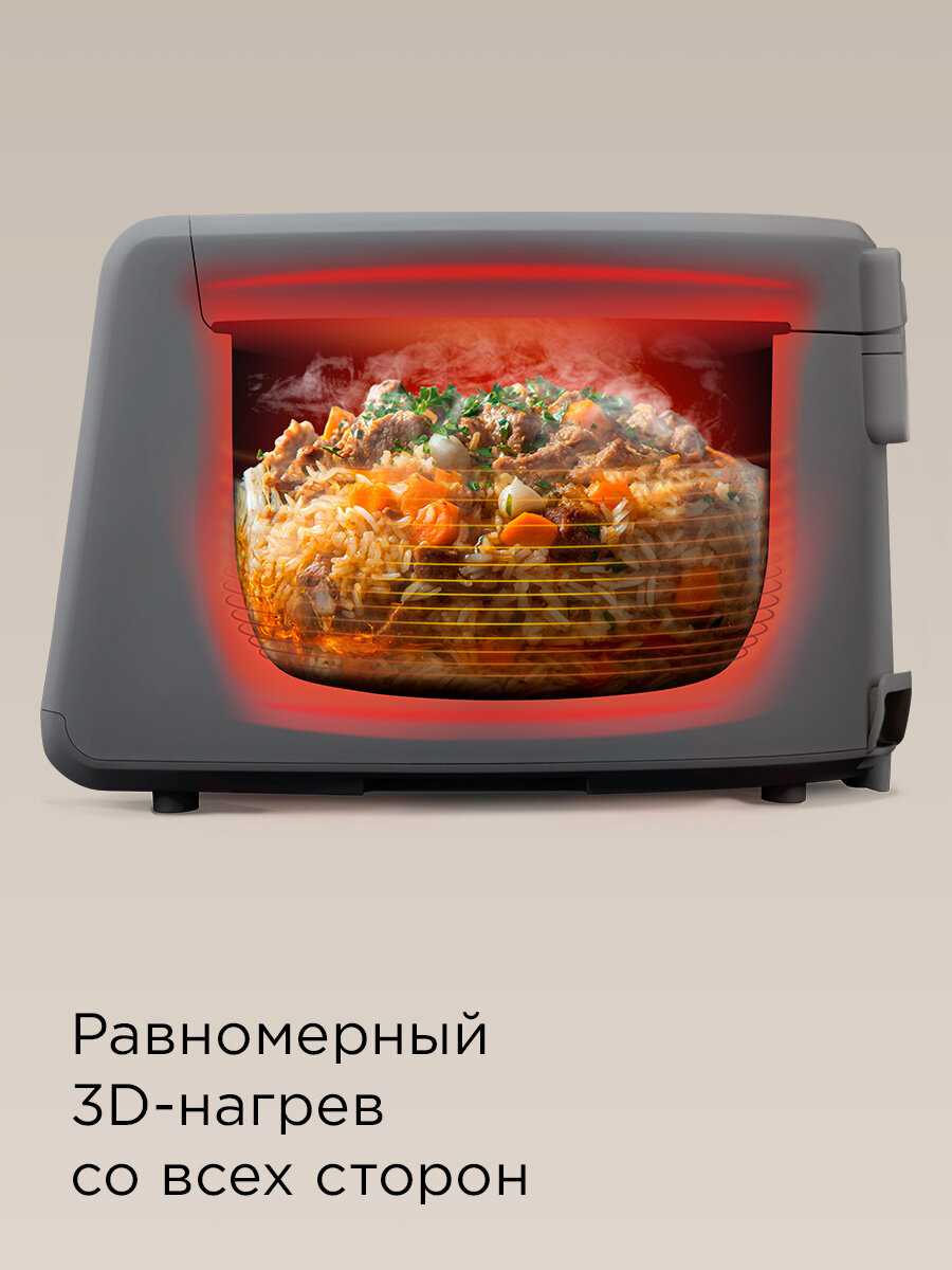 Мультиварка РЕДМОНД MC105