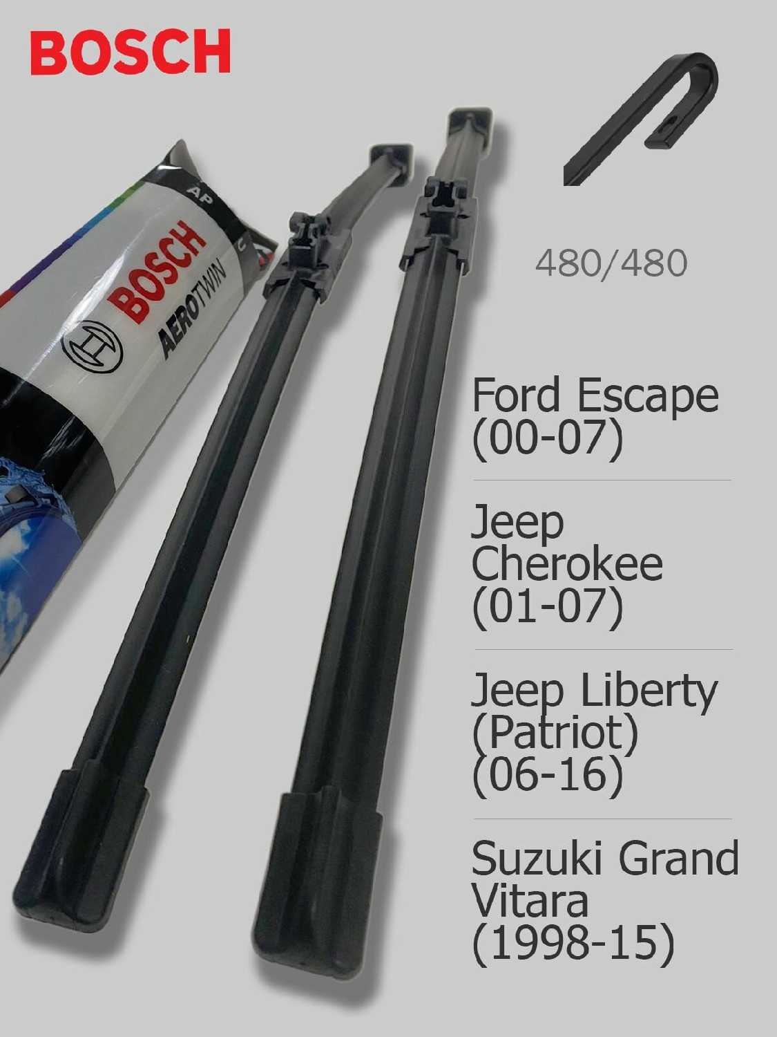 Дворники 475мм 475