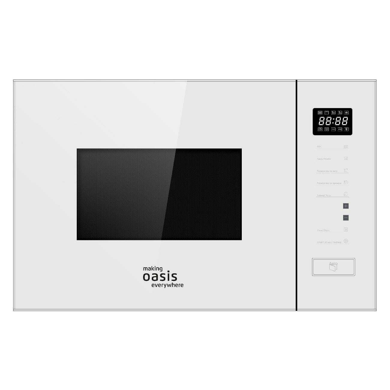 Белая мойка воздуха с функцией ароматизации Venta LW15 + гигрометр в подарок фотография 1