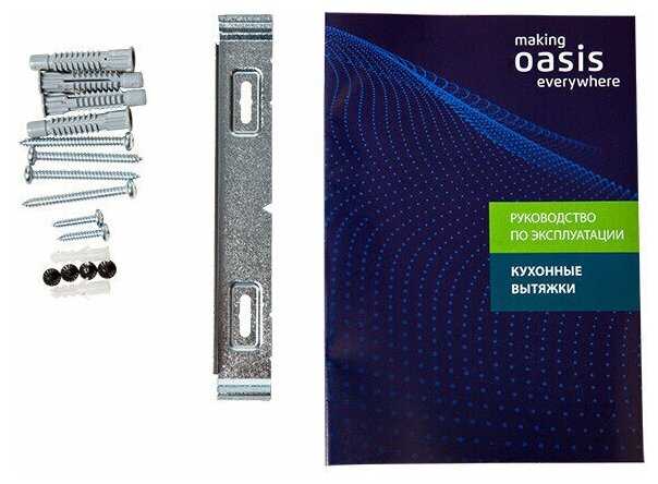 Наклонная вытяжка Oasis UV-60B фотография 3