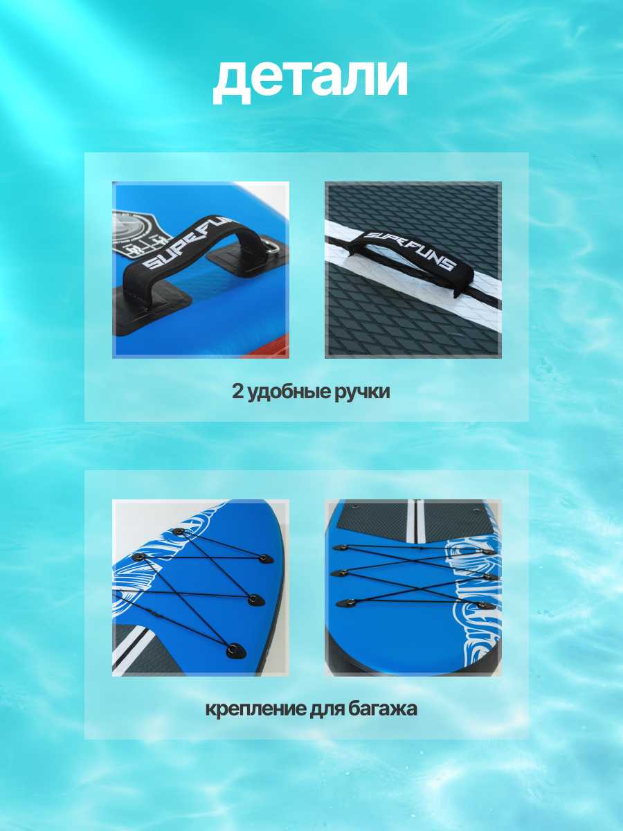 Сап борд надувной Доска SUP board фотография 26