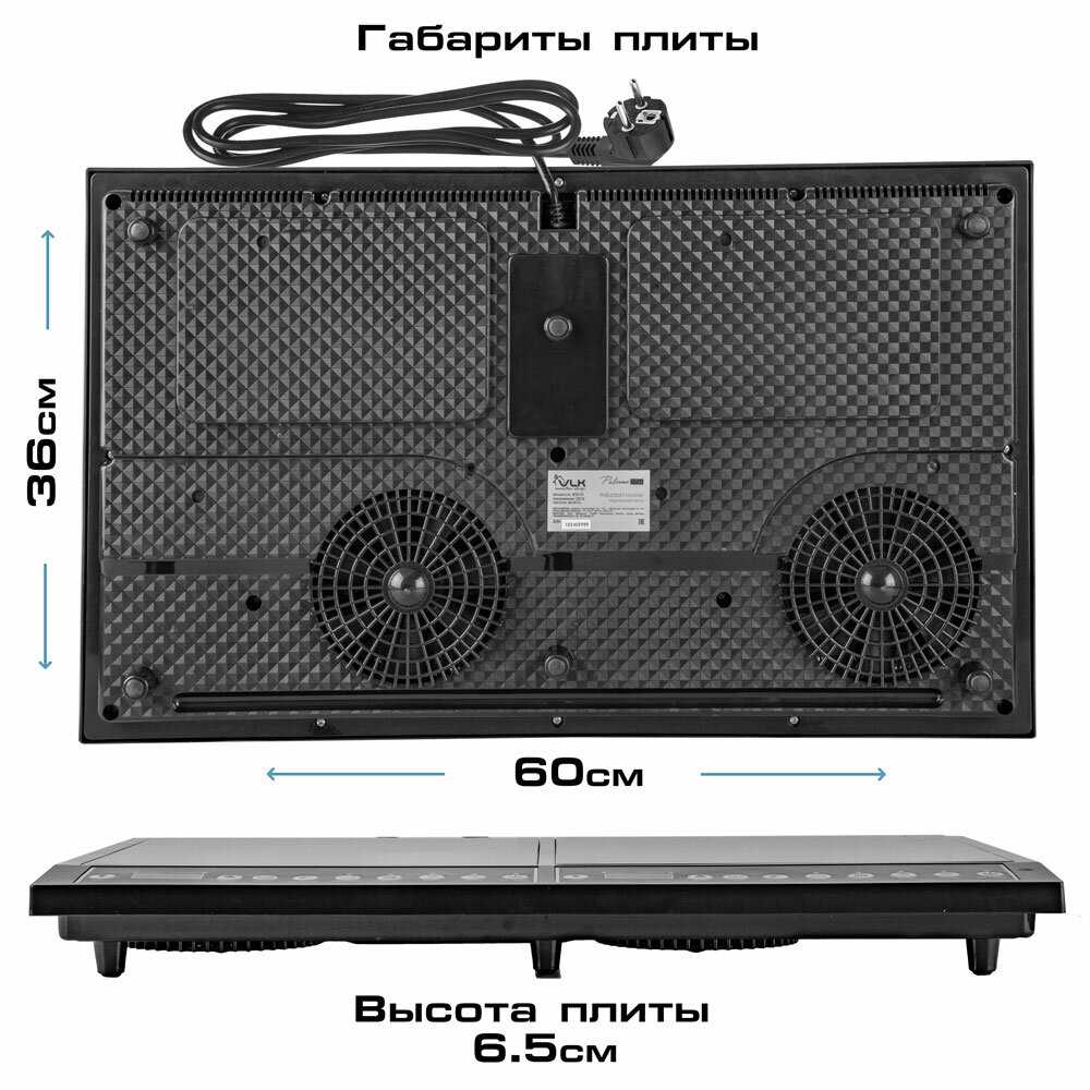 Индукционная плита VLK Palermo-7734 (2000+2000 Вт) фотография 5