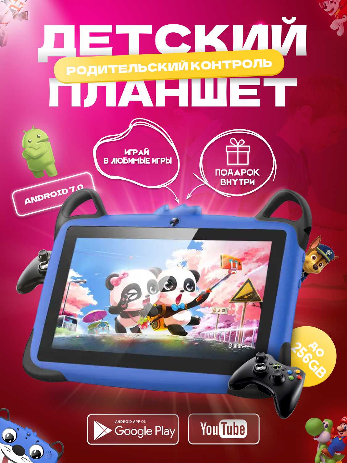 Планшет Wintouch K717 фотография 18