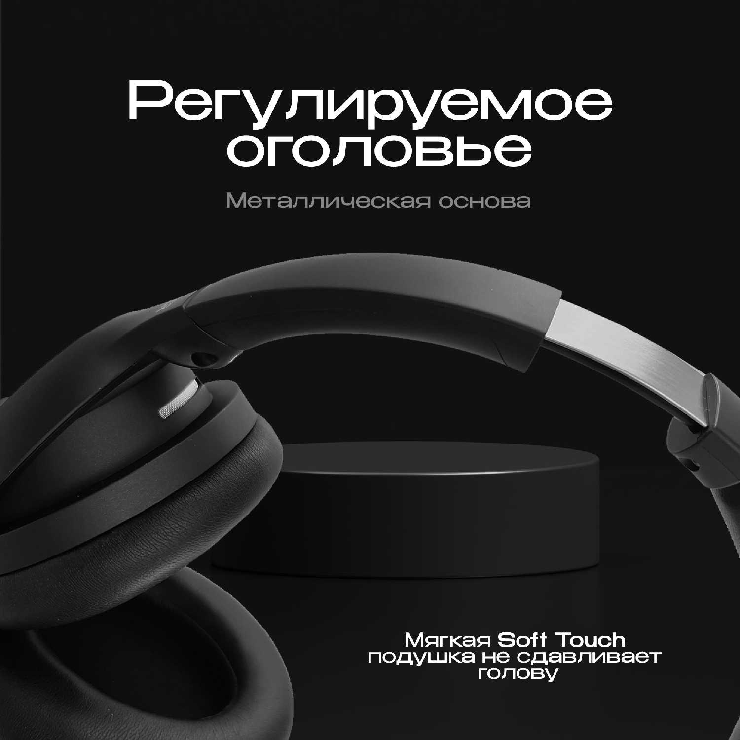 Наушники WALKER WBT-93 Bluetooth гибридные ANC/ENC фотография 4