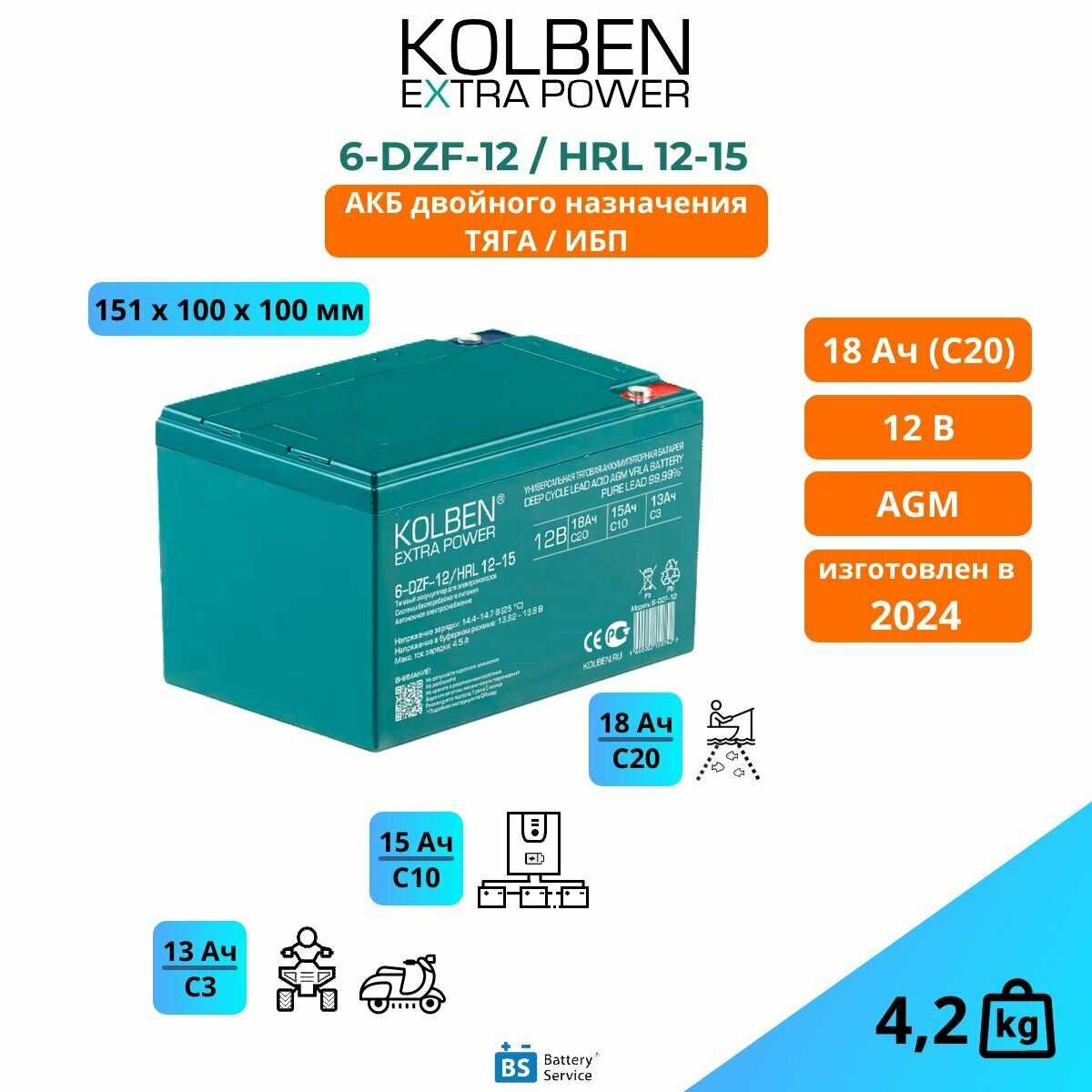 Аккумулятор KOLBEN 6-EVF-100 тяговый AGM фотография 21
