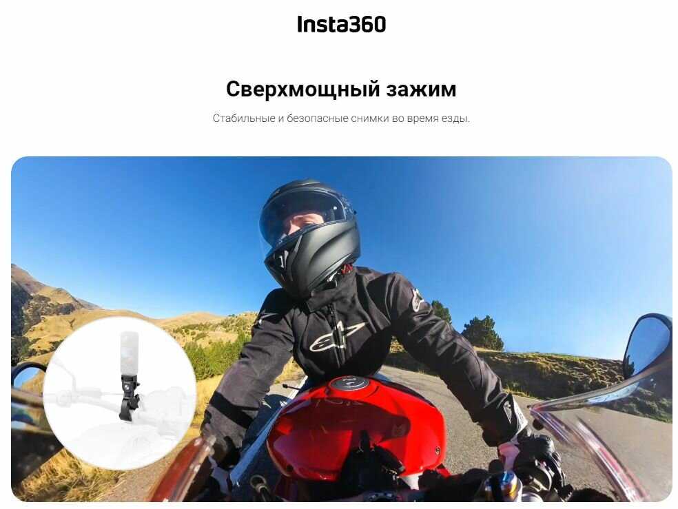 Insta360 Heavy Duty Clamp Motorcycle фотография 1