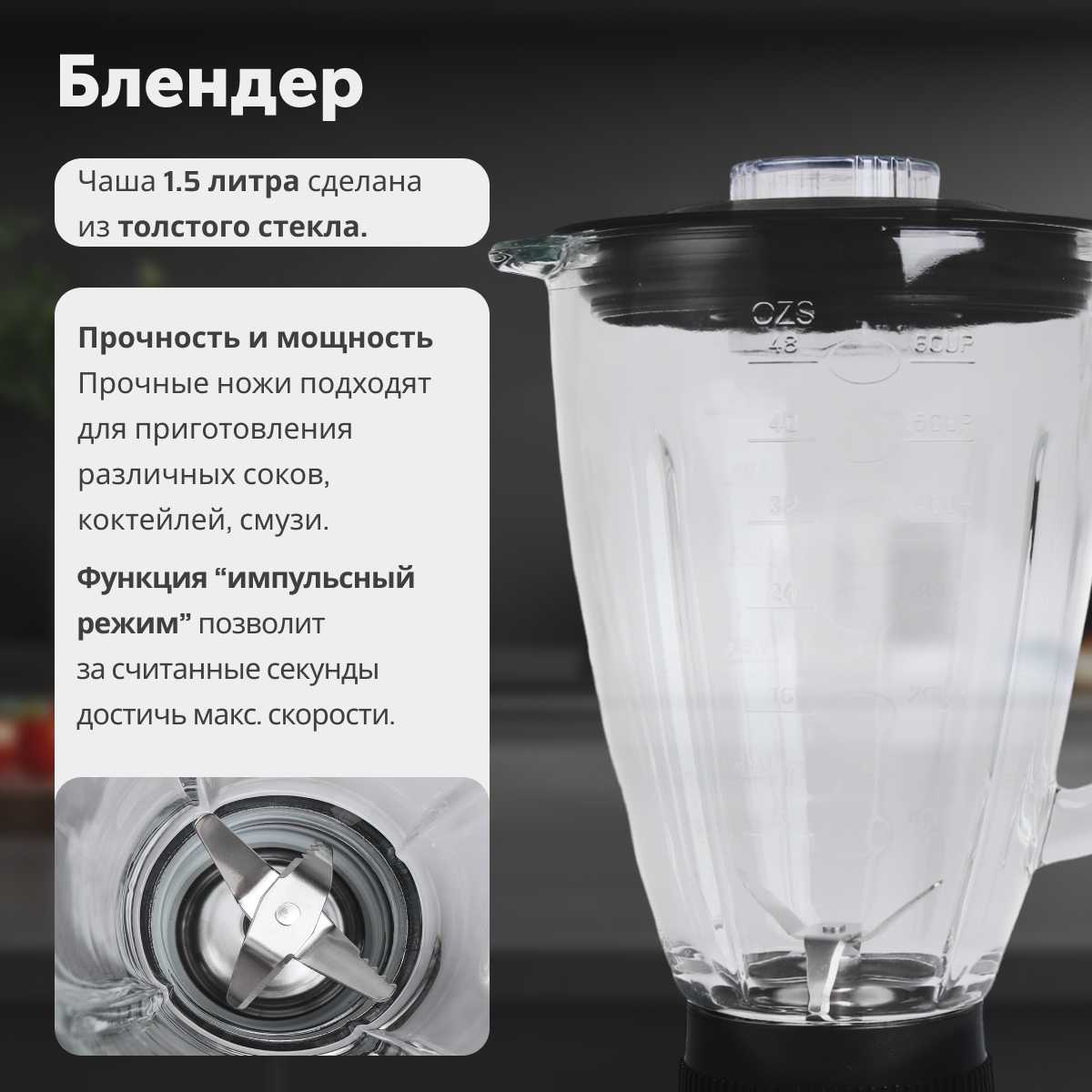 Кухонный комбайн RageX R101-900 фотография 20