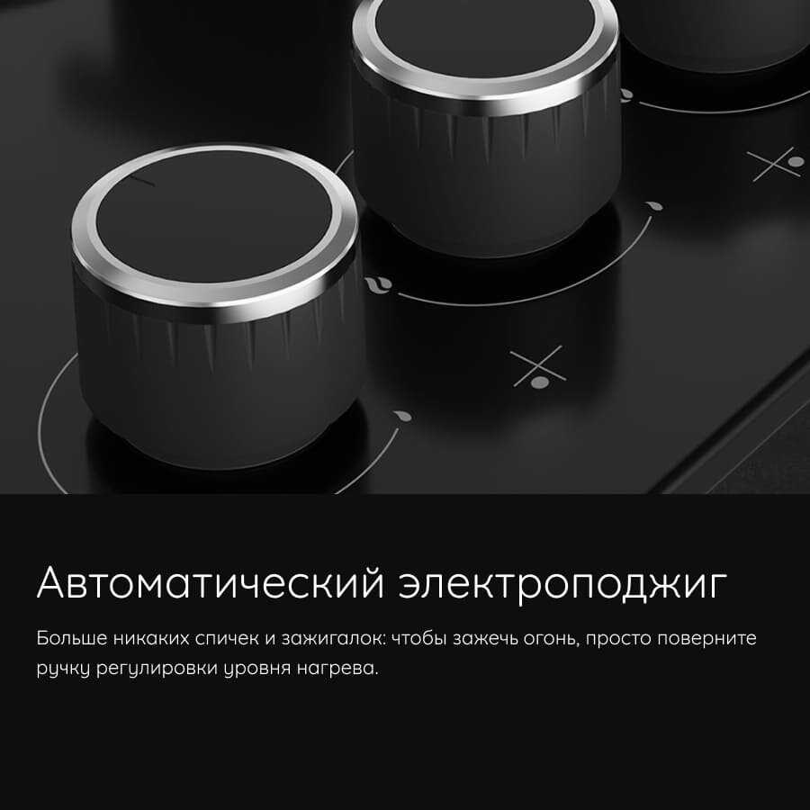Встраиваемая газовая варочная панель Hotpoint HGMT 642 (WH) фотография 1