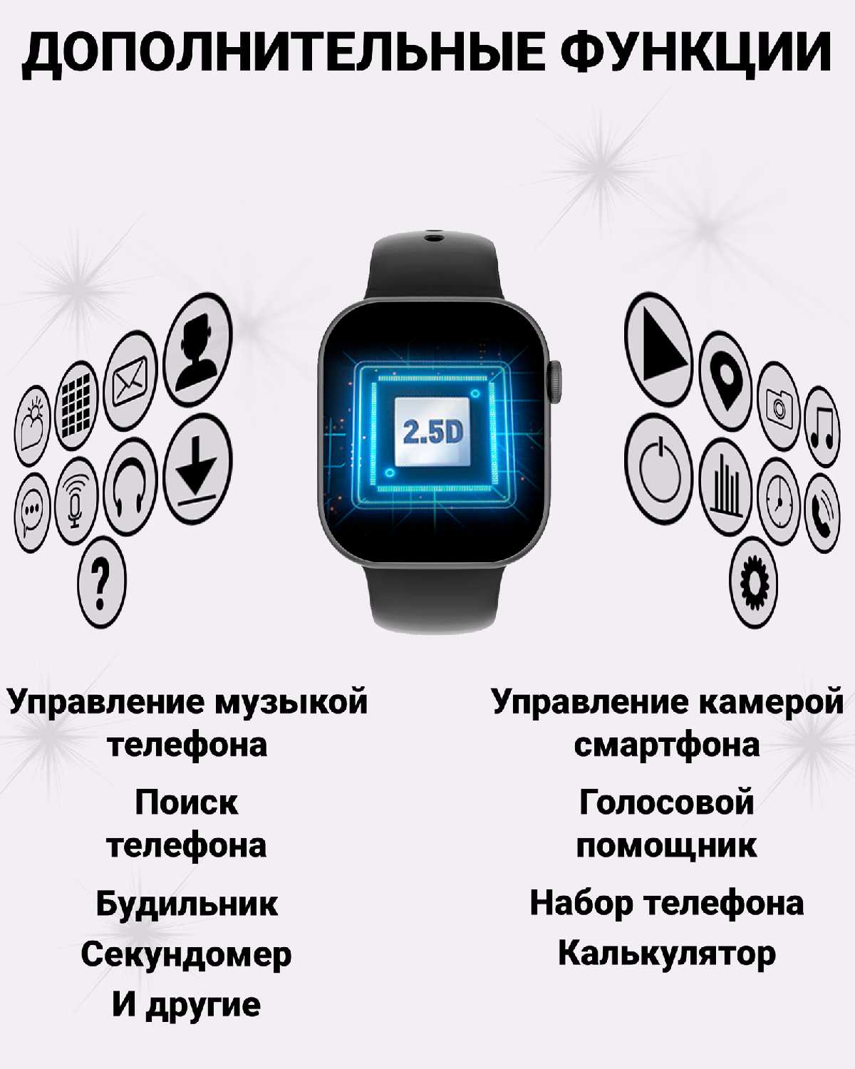 Умные часы DT WATCH 10 фотография 30