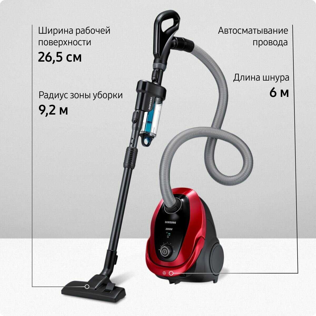 Пылесос Samsung SC-20M257AWR фотография 3