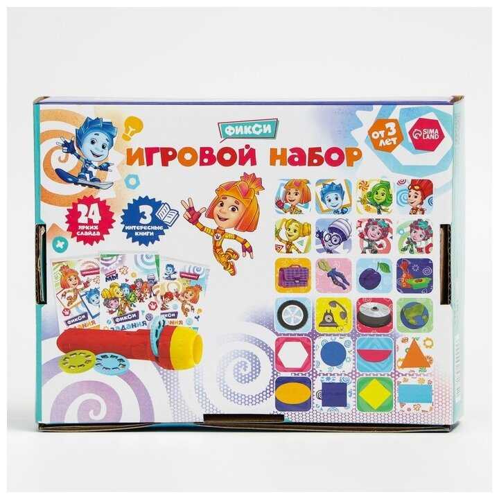 Игровой набор Сима-ленд Игровой набор с проектором и 3 книжки ФИКСИКИ (6957185) фотография 2