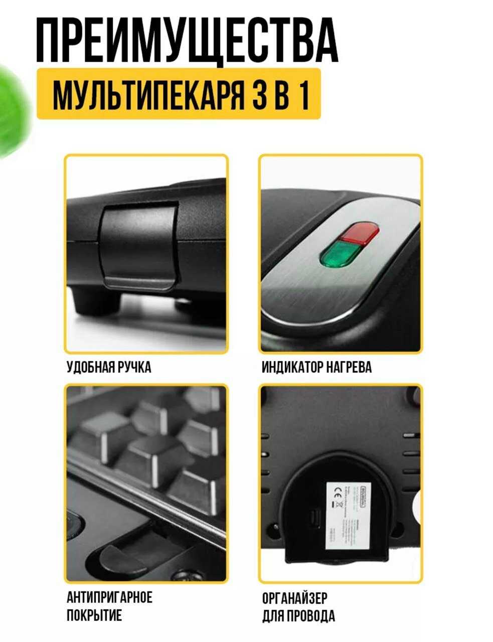 Бургерница, аппарат для приготовления бургеров, гамбургеров фотография 1