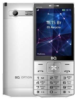 Телефон BQ 3201 Option фотография 4