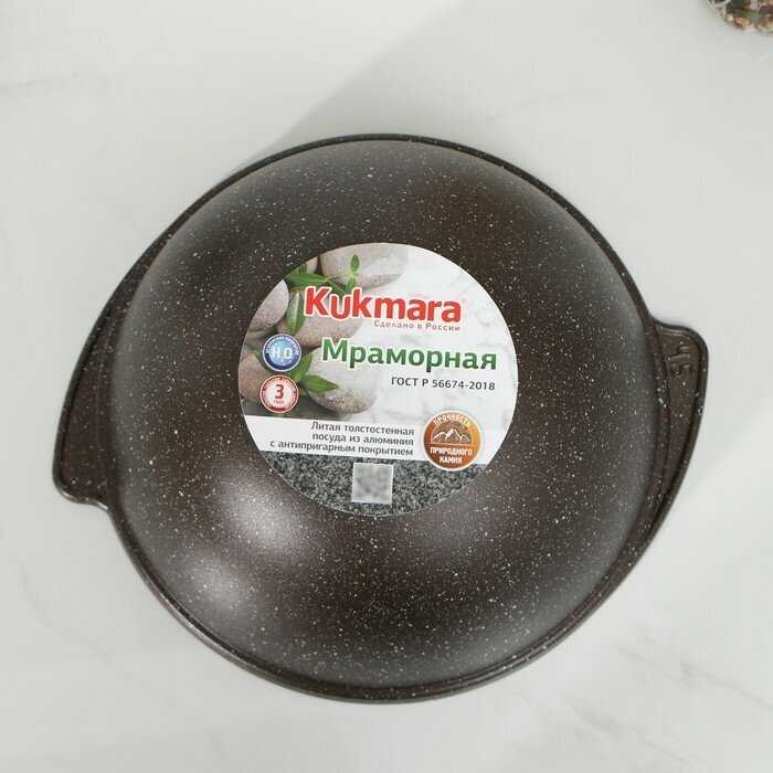 Казан Kukmara Казан (КМТ47А) фотография 14