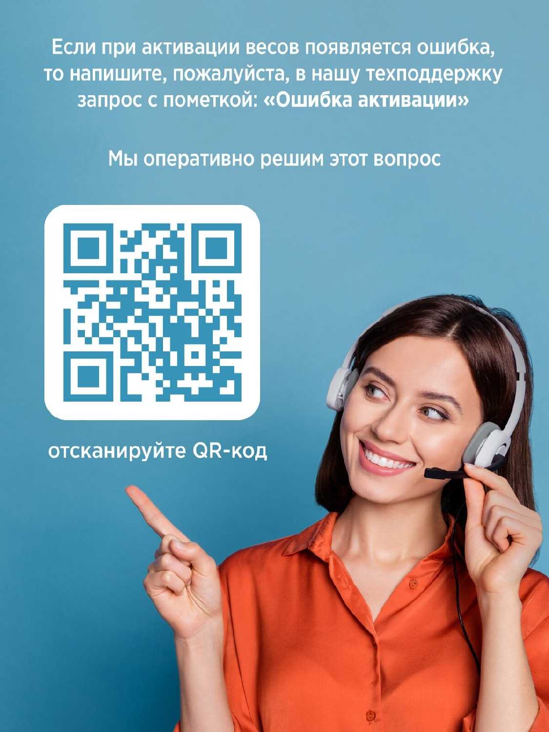 Напольные умные весы Evo Beauty (BMI, работа от аккумулятора) фотография 10