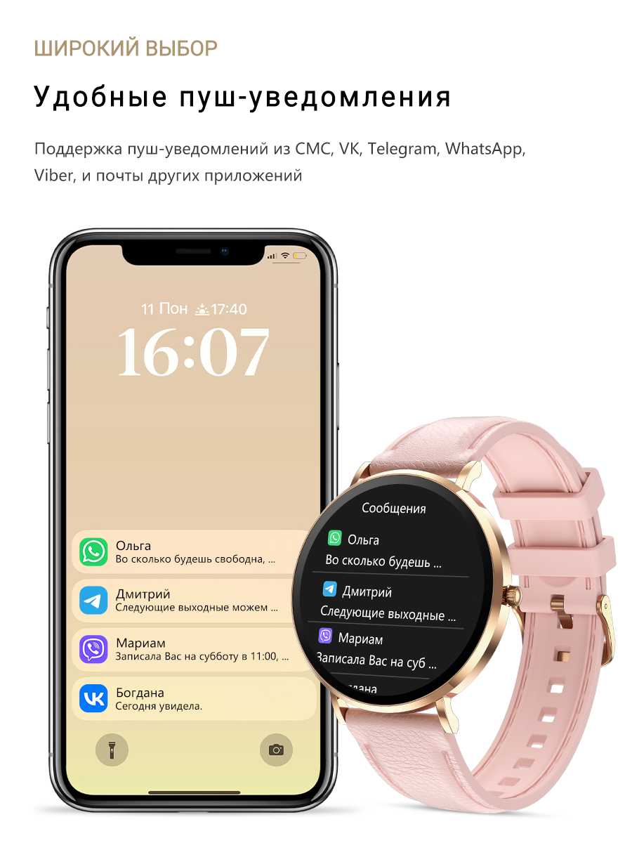 Смарт-часы SMART PRESENT DA8 (DA8) фотография 13