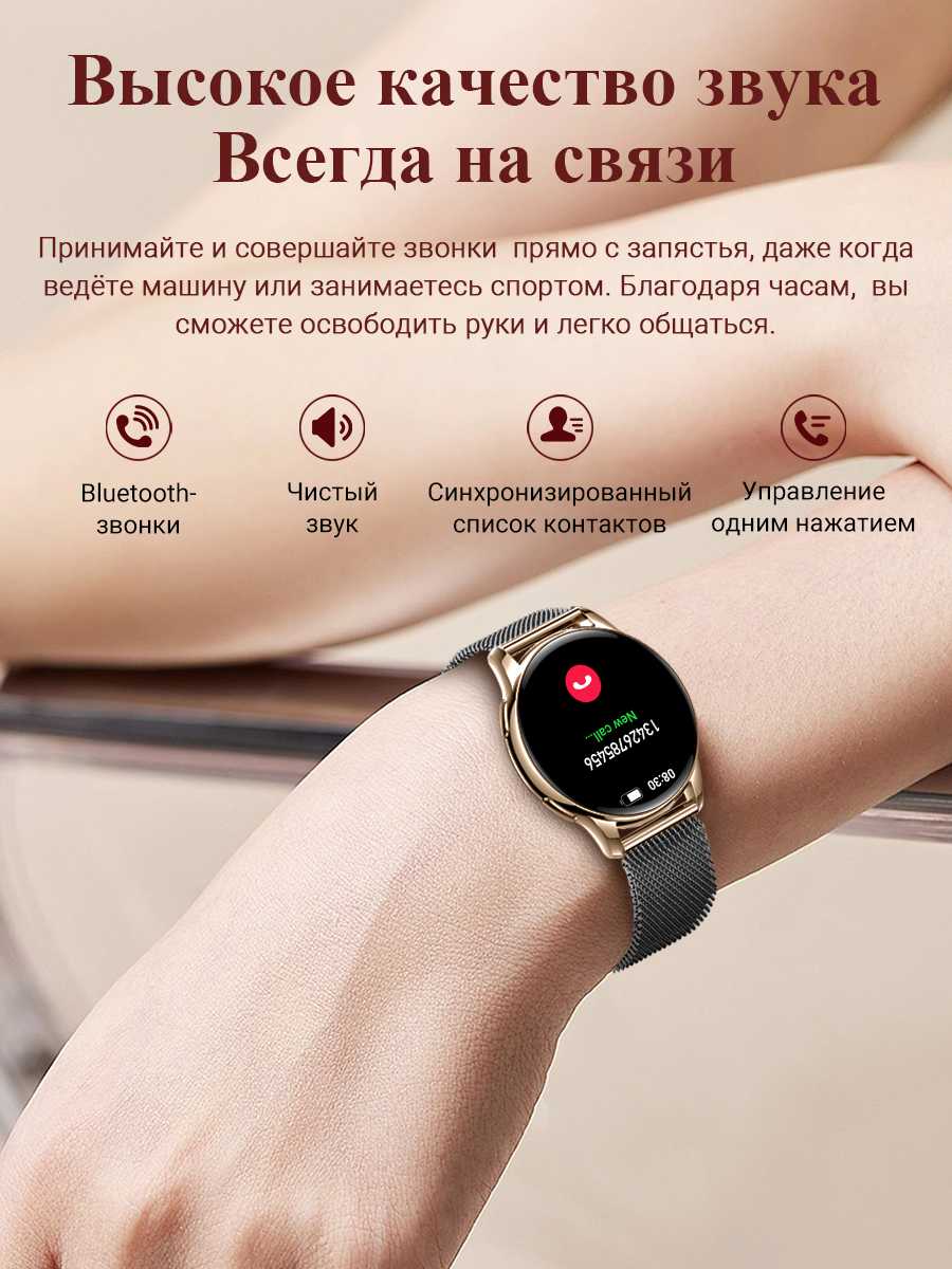 Смарт-часы SMART PRESENT DA11 фотография 19