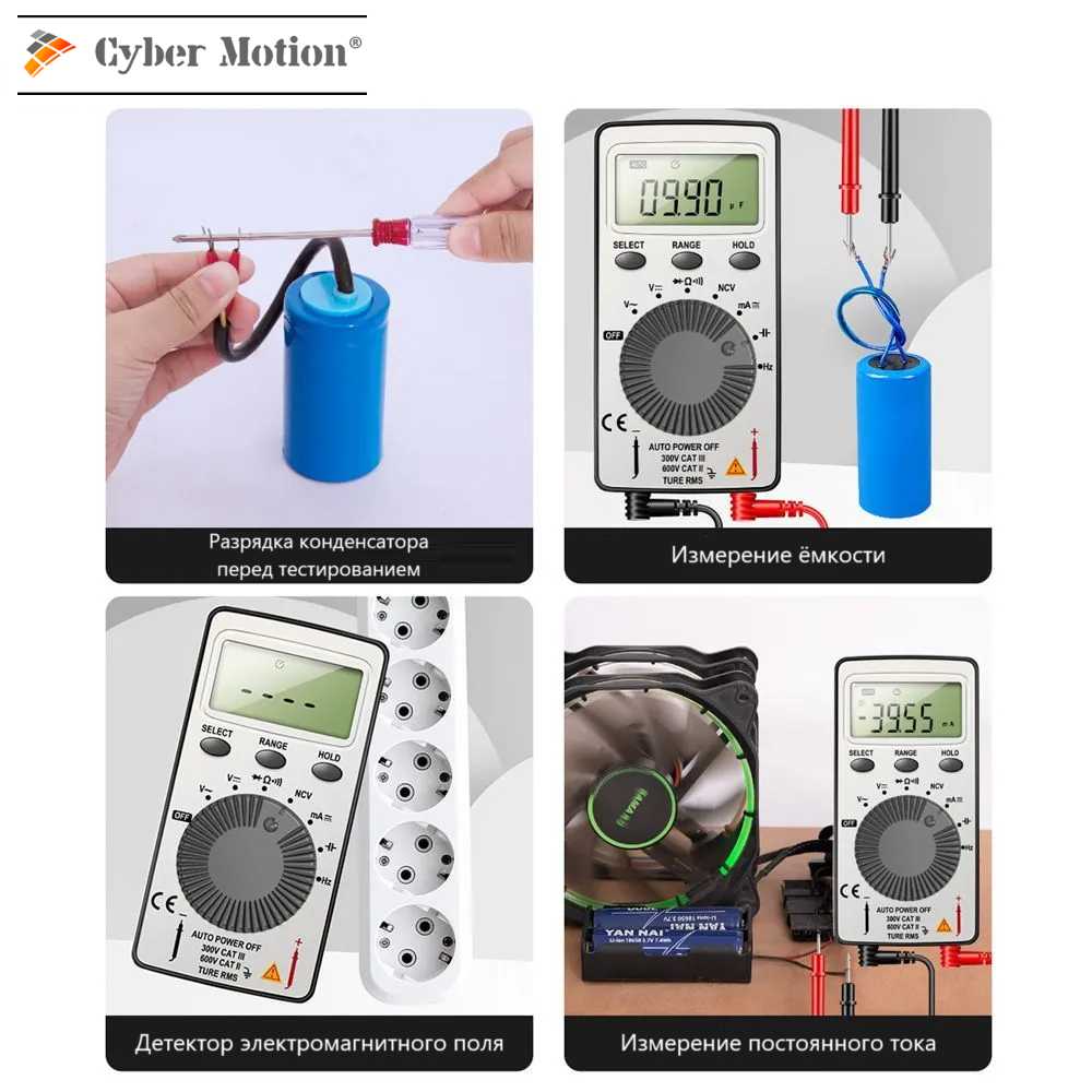 Мультиметр цифровой CYBER MOTION AN101 фотография 10