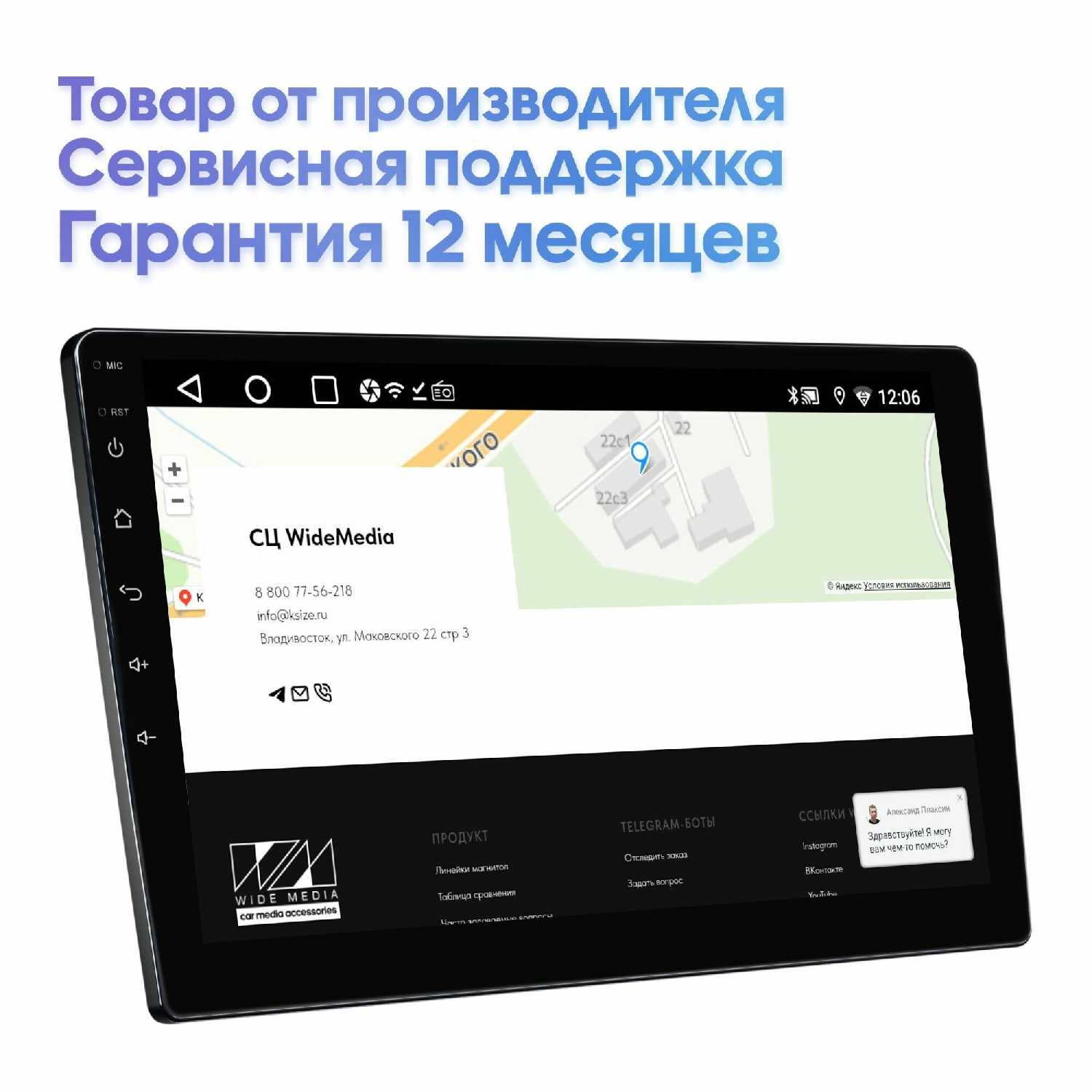 Штатная магнитола Wide Media для Toyota Land Cruiser 100 (Android 9, 9 дюймов, 2/32GB, 4 ядра) фотография 10
