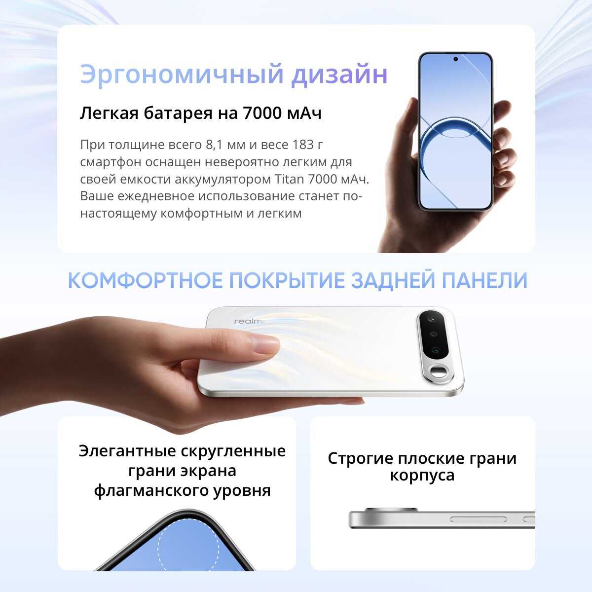 Смартфон realme 16 5G фотография 3