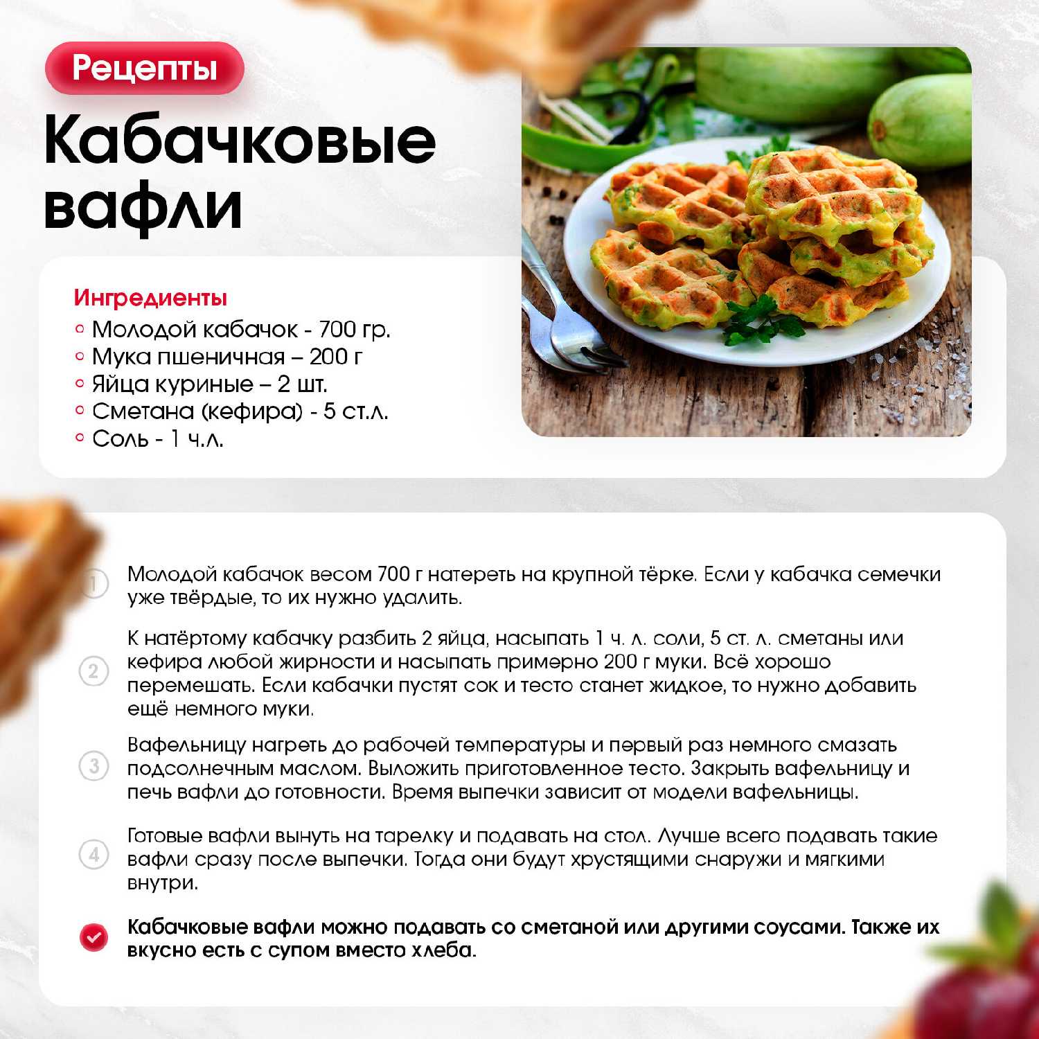 Вафельница BREVILLE DuraCeramic (VST072X) фотография 8