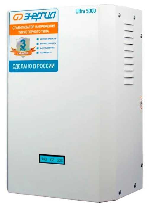 Стабилизатор напряжения однофазный Энергия Ultra 5000 фотография 4