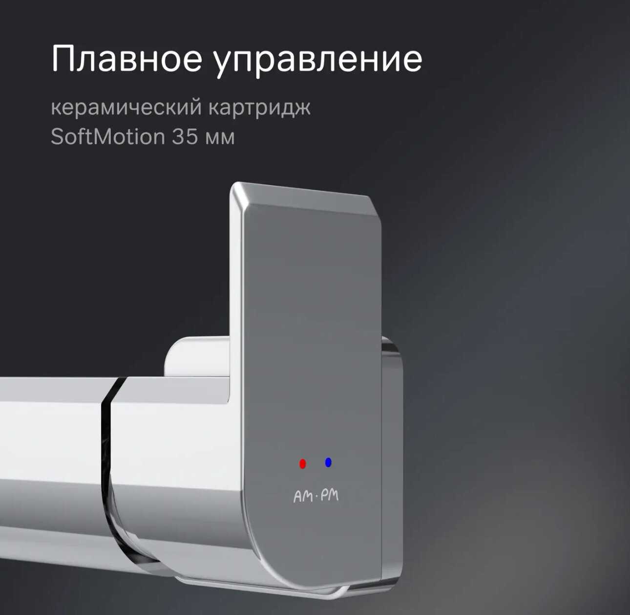 Смеситель для душа AM.PM Flash F9H20100 фотография 2