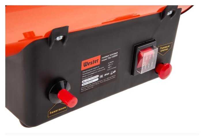 Газовая тепловая пушка Wester TG-12000 (12 кВт) фотография 7