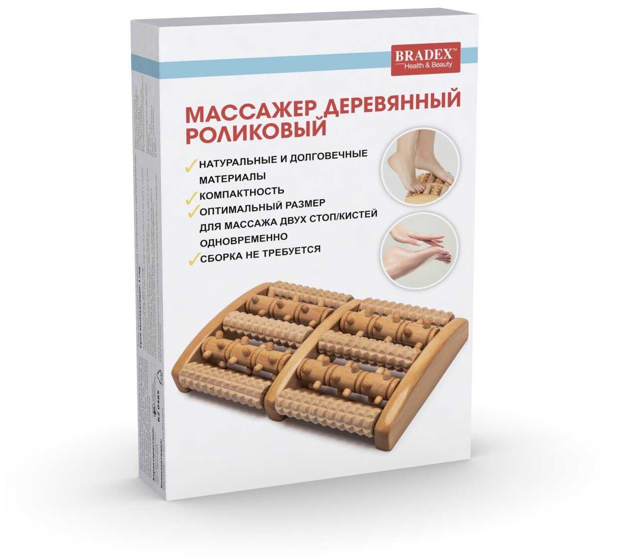 Акупунктурный массажер для ног BRADEX роликовый (KZ 0485) фотография 1