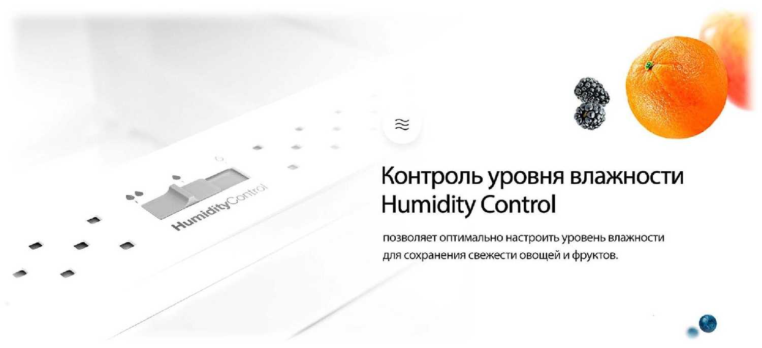 Встраиваемый двухкамерный холодильник Schaub Lorenz SLUE235W5, FROST FREE, LED сенсорное управление. фотография 7