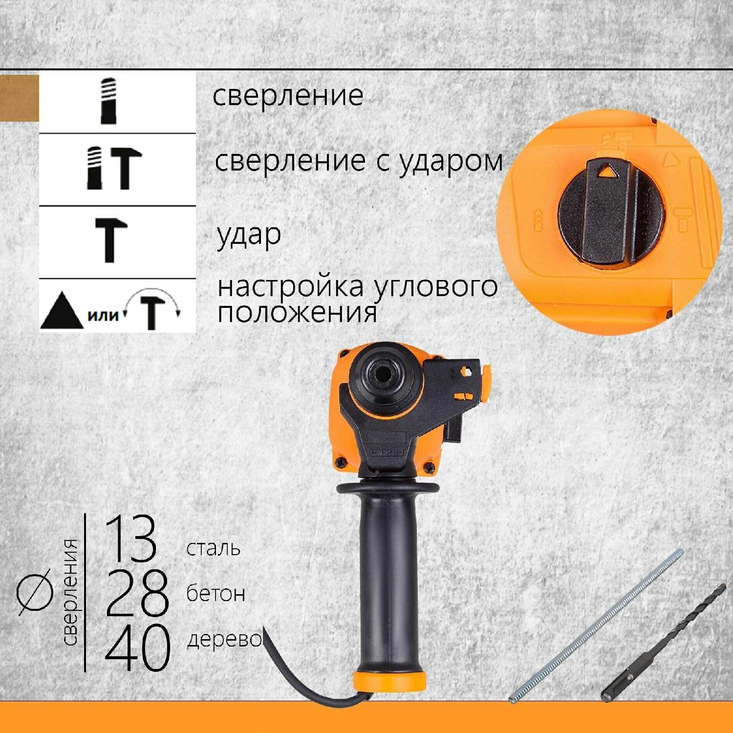 Перфоратор ВИХРЬ П-800К фотография 9