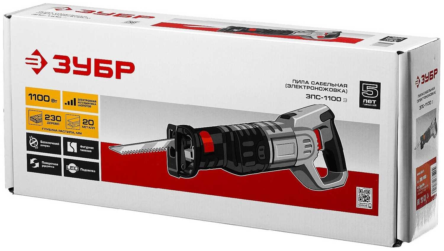 Пила ЗУБР ЗПС-1100 (Э) фотография 2